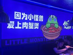 -徐记小怪兽肉蟹煲店(哈西万达金街店)