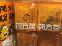 -谷小推·按摩·茶饮·社交(阳光新业店)