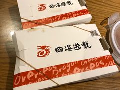 原味锅贴-四海游龙(大华店)