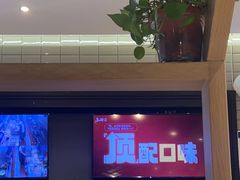 -鱼酷活鱼烤鱼(南京水游城店)