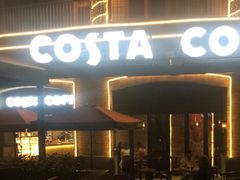 门面-COSTA COFFEE(武汉天地店)