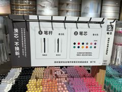 -MUJI无印良品(京西大悦城店)