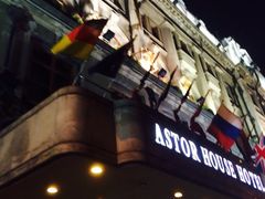 iphone_upload_pic-上海浦江饭店