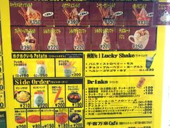 菜单-幸运小丑汉堡(Bay Area本店)