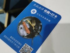 -咕鹿流心披萨(下沙店)