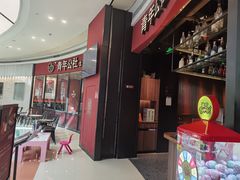 -青年公社烤鸭(蜀山万象汇店)