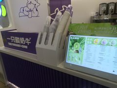 -一只酸奶牛(来福士店)