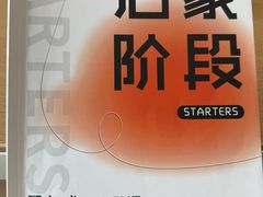 -猴有戏教育戏剧·音乐剧·主持口才·演讲朗诵辩论(环球港华师大校区)