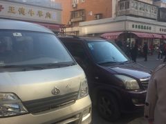-王德炭烤牛羊肉(西关大街店)