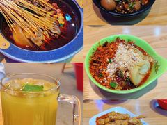 -冒椒火辣(太古里店)