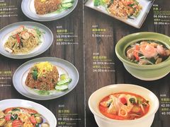 菜单-荷花泰菜(东方新天地店)