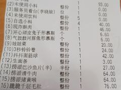 -海底捞火锅(群光广场店)