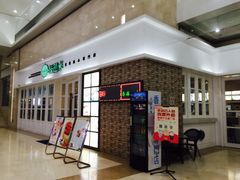 -添运来(茶园奥园广场店)