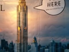 -彩虹云霄拜约克摩天塔