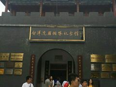 -白洋淀景区