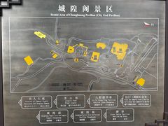 -城隍阁