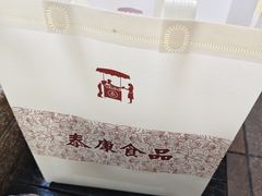 -泰康食品(南京东路店)