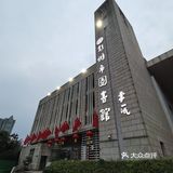 彭州园