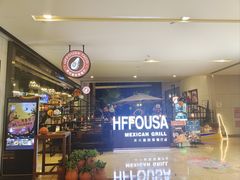 -HFFOUSA TACO弗萨塔可墨西哥餐厅(颐堤港店)