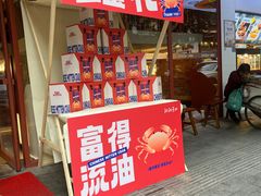 -靓靓蒸虾·头牌蒸虾(万松园玲珑店)