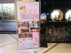 -卫鼎轩·家宴(水上公园店)