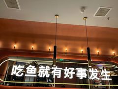 门面-鱼酷活鱼烤鱼(静安大融城店)