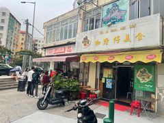 门面-世记咖啡(氹仔外卖店)