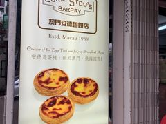 -安德鲁饼店(总店)