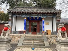 -泰山风景名胜区-普照寺