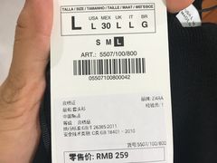 -ZARA(深圳金光华广场店)