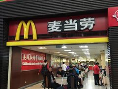 门面-麦当劳(北京南站店)