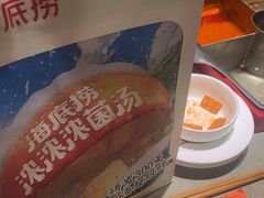 -海底捞火锅(银泰中心店)