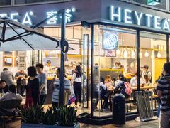 门面-喜茶(深圳福田星河COCO Park店)