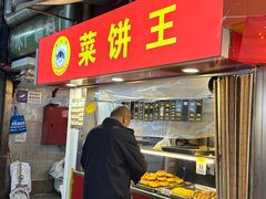 -大连熟食品交易中心