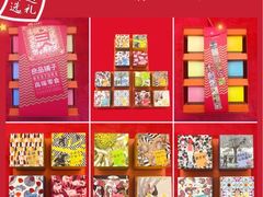 -良品铺子(万象城店)