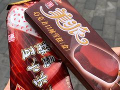 -康乐(滨江道店)