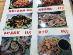 -贞姨美食·老字号海鲜大排档