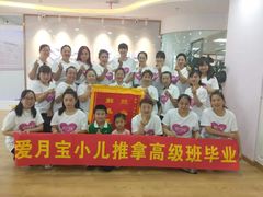 -爱月宝月嫂·育儿嫂(哈尔滨总店)