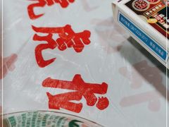 -虎虎龙虾大排档(双井店)