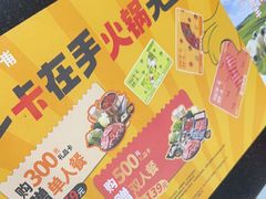 -呷哺呷哺(西单大悦城店)