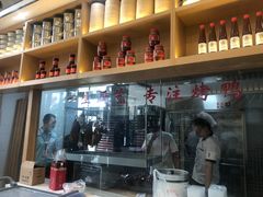 -正阳春烤鸭店(杨楼店)