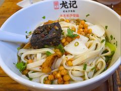 -湘人龙记老长沙米粉(鸟巢店)