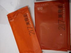 android_upload_pic-217丰惠源抓饭(星湖街店)