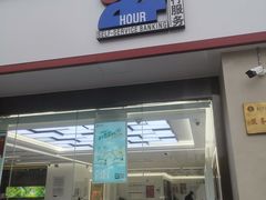 -中国银行(南京奥体支行)