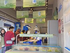 -溪边姑娘·拉丝酸奶水果捞(春熙路店)