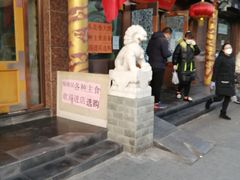 -福顺居(刘家窑店)