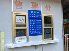 -黄兴公园