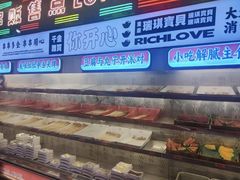 -大芊金重庆串串火锅(南京路店)