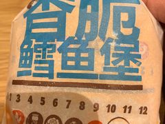 -汉堡王(大连柏威年餐厅店)
