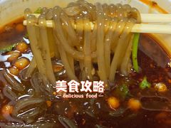 -遇见小面(凯德广场店)